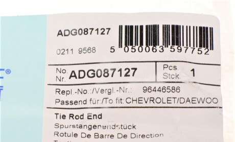 Фото 5 - Рулевой наконечник BLUE PRINT ADG087127