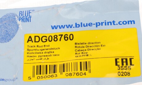 Фото 5 - Рулевой наконечник BLUE PRINT ADG08760