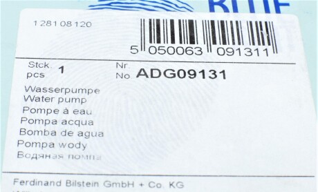 Фото 6 - Водяной насос BLUE PRINT ADG09131