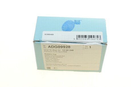 Фото 5 - Розширювальний бачок BLUE PRINT ADG09928