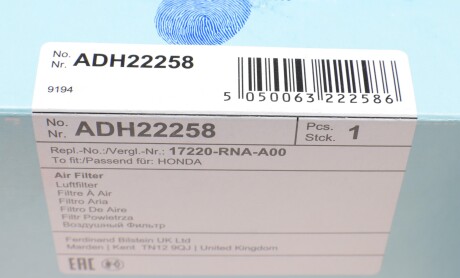 Фото 4 - Воздушный фильтр BLUE PRINT ADH22258