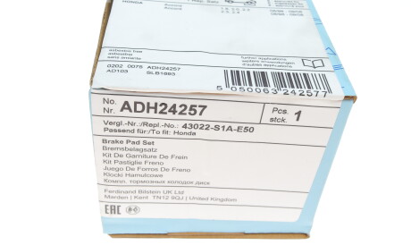 Фото 3 - Гальмівні колодки BLUE PRINT ADH24257