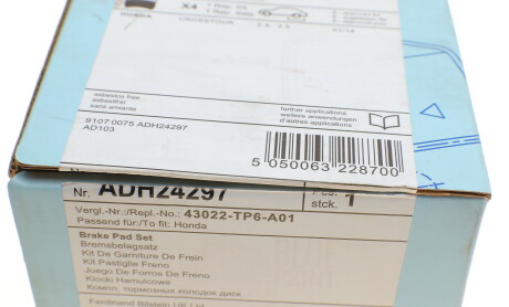 Фото 6 - Тормозные колодки BLUE PRINT ADH24297