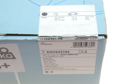 Фото 7 - Тормозной диск BLUE PRINT ADH243104