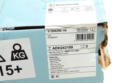 Фото 2 - Гальмівний диск BLUE PRINT ADH243109