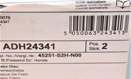 Фото 5 - Тормозной диск BLUE PRINT ADH24341