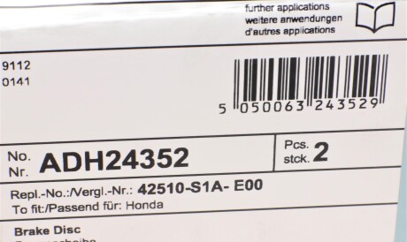 Фото 2 - Тормозной диск BLUE PRINT ADH24352