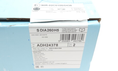 Фото 5 - Тормозной диск BLUE PRINT ADH24378