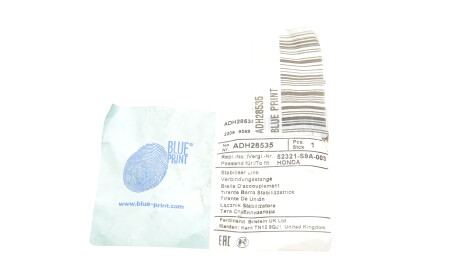 Фото 2 - Стійка стабілізатора BLUE PRINT ADH28535