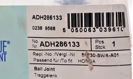 Фото 2 - Шаровая опора BLUE PRINT ADH286133