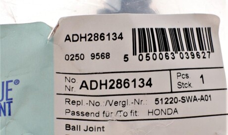 Фото 2 - Шарова опора BLUE PRINT ADH286134