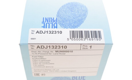 Фото 4 - Топливный фильтр BLUE PRINT ADJ132310