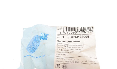 Фото 2 - Сайлентблок рычага BLUE PRINT ADJ138005