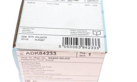 Фото 4 - Тормозные колодки BLUE PRINT ADK84233