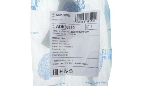 Фото 3 - Стійка стабілізатора BLUE PRINT ADK88510
