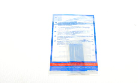 Фото 8 - Комплект зчеплення BLUE PRINT ADL143027