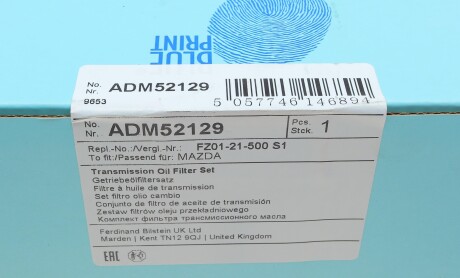 Фото 5 - Масляний фільтр АКПП BLUE PRINT ADM52129