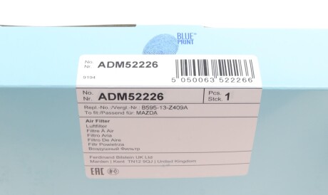 Фото 2 - Воздушный фильтр BLUE PRINT ADM52226