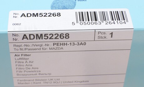 Фото 4 - Повітряний фільтр BLUE PRINT ADM52268