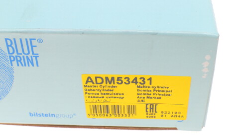 Фото 7 - Главный цилиндр сцепления BLUE PRINT ADM53431