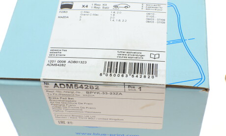 Фото 6 - Гальмівні колодки BLUE PRINT ADM54282