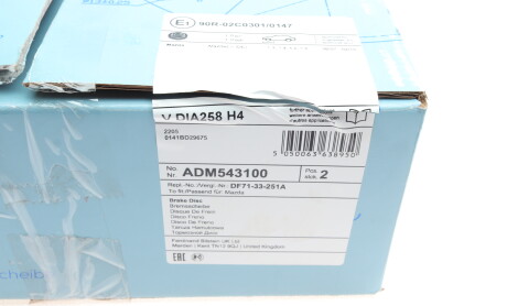 Фото 6 - Гальмівний диск BLUE PRINT ADM543100