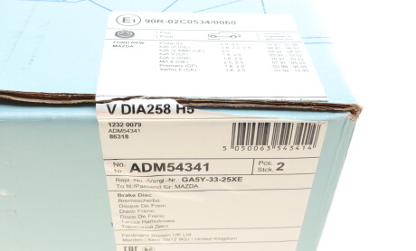 Фото 5 - Гальмівний диск BLUE PRINT ADM54341