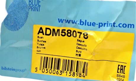 Фото 2 - Втулка стабилизатора BLUE PRINT ADM58078