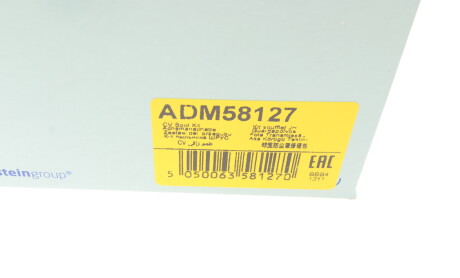 Фото 7 - Пыльник ШРУС BLUE PRINT ADM58127