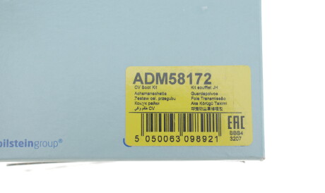 Фото 3 - Пыльник ШРУС BLUE PRINT ADM58172