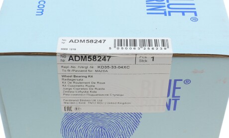 Фото 6 - Підшипник маточини BLUE PRINT ADM58247