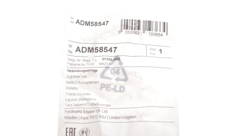 Фото 3 - Стійка стабілізатора BLUE PRINT ADM58547