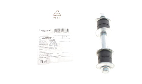 Тяга стабілізатора (переднього) Ford Ranger 99-09 (L=150mm) - (9YA001002) BLUE PRINT ADM58547