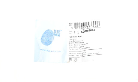 Фото 2 - Рычаг BLUE PRINT ADM58644