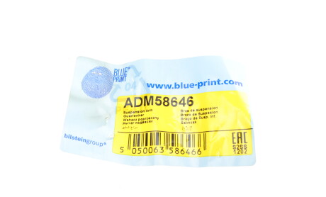 Фото 8 - Ричаг BLUE PRINT ADM58646