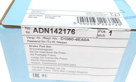 Фото 6 - Тормозные колодки BLUE PRINT ADN142176