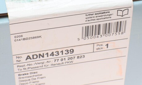 Фото 6 - Гальмівний диск BLUE PRINT ADN143139