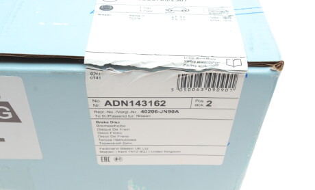 Фото 5 - Гальмівний диск BLUE PRINT ADN143162