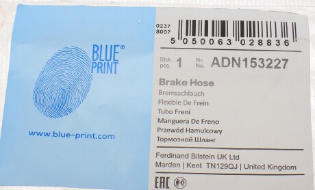 Фото 6 - Гальмівний шланг BLUE PRINT ADN153227