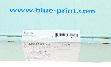 Фото 5 - Шків колінвалу / Демфер BLUE PRINT ADN16139