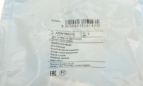 Фото 5 - Сайлентблок рычага BLUE PRINT ADN180112