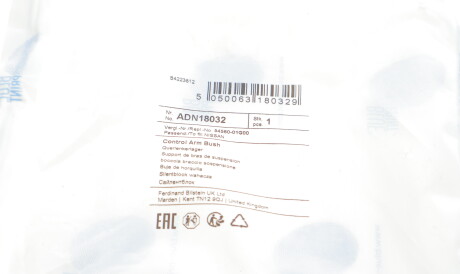 Фото 2 - Сайлентблок рычага BLUE PRINT ADN18032