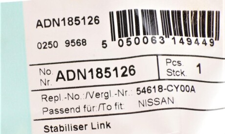 Фото 2 - Стійка стабілізатора BLUE PRINT ADN185126