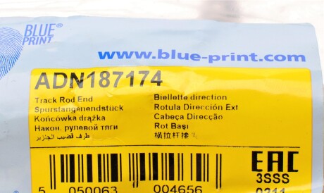 Фото 2 - Рулевой наконечник BLUE PRINT ADN187174