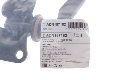 Фото 3 - Ричаг BLUE PRINT ADN187182