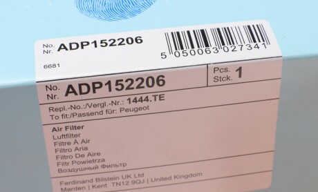 Фото 4 - Воздушный фильтр BLUE PRINT ADP152206