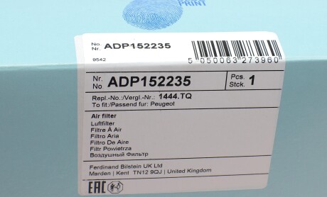 Фото 4 - Воздушный фильтр BLUE PRINT ADP152235