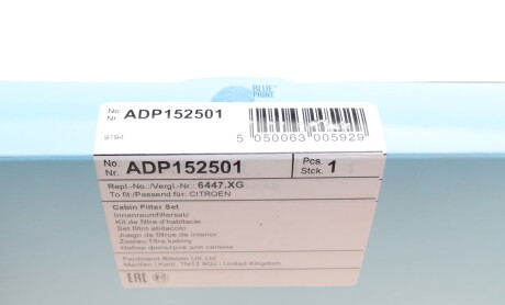 Фото 5 - Фильтр салона BLUE PRINT ADP152501