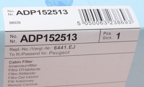 Фото 4 - Фільтр салону BLUE PRINT ADP152513