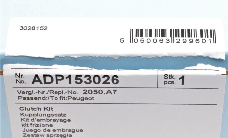 Фото 9 - Комплект зчеплення BLUE PRINT ADP153026